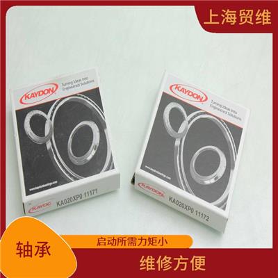 美国KAYDON轴承 结构紧凑 功率消耗小