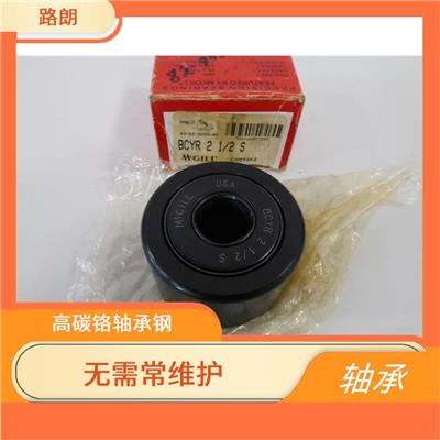 美国MCGILL轴承 低摩擦扭距 采用小球设计