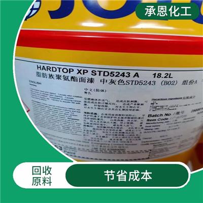 湖北哪里有回收化工原料公司 免费报价 作用十分广泛