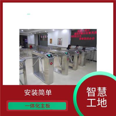 四川智慧工地系统 集成化终端 解锁稳定可靠