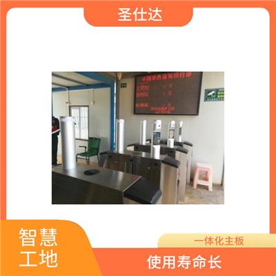 重庆智慧工地系统 快速识别 设计合理