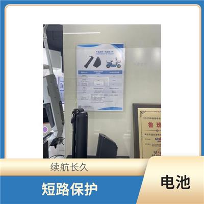 雅安3C数码电池 过载保护 维护简单