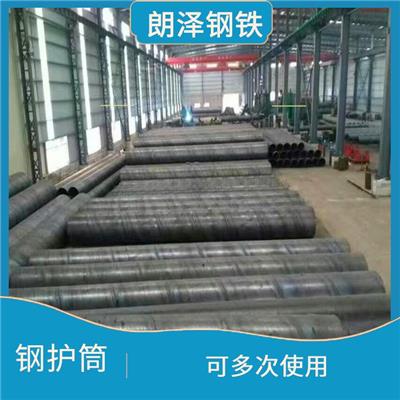 河池8710钢护筒 连接紧密 易于推广使用