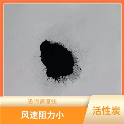 南京化工活性炭化工活性炭 微孔发达 使用寿命长 吸附速度快