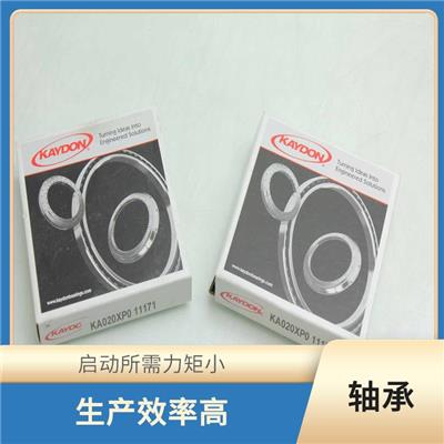 KAYDON薄壁轴承 运转阻力小 功率消耗小