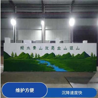 100吨医院一体化污水处理设备