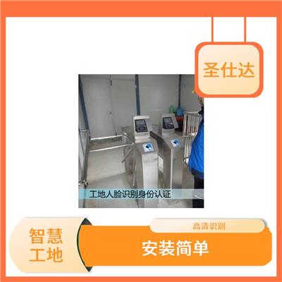 成都人脸识别厂家 集成化终端 运行平稳