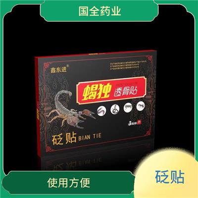 医用冷敷贴 时效性强 置阴凉干燥处保存