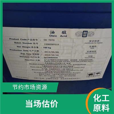 过期的化工原料怎么办 常年大量 当场估价
