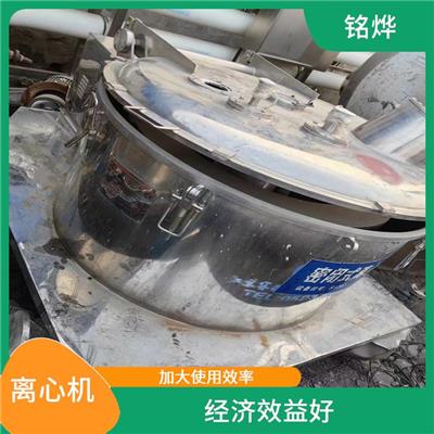 西安二手卧螺离心机 经济效益好 快速评估