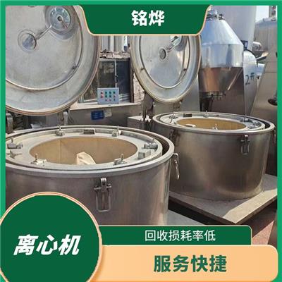 西安二手全自动卧螺离心机 加大使用效率 交易快捷