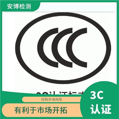 蒸蛋器做CCC认证具体流程 便于发展新客户 营造企业良好形象