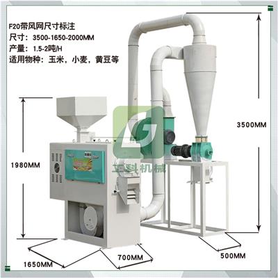 冻玉米整粒脱皮机 小麦杂粮去皮