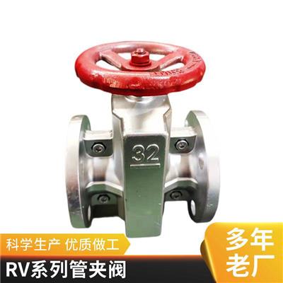 星能机械 农业化工用卫生级光圈阀 抗磨损定制加工RV系列管夹阀