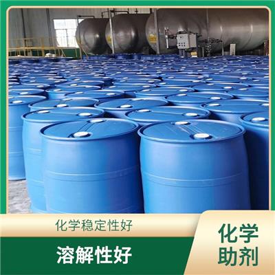 油墨涂料助剂BGA 挥发速度慢 化学稳定性好