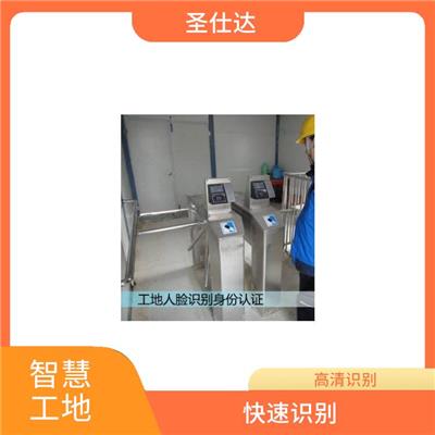 贵州人脸识别厂家 快速识别 一体化主板