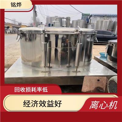 苏州二手全自动卧螺离心机价格 加大使用效率 可减少成本