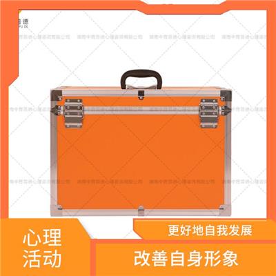 团队心理咨询活动室 安装方便 启发想象力与创造力