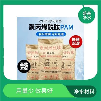 聚丙烯酰胺pam 脱水效率高 广泛用于污水和废水的处理