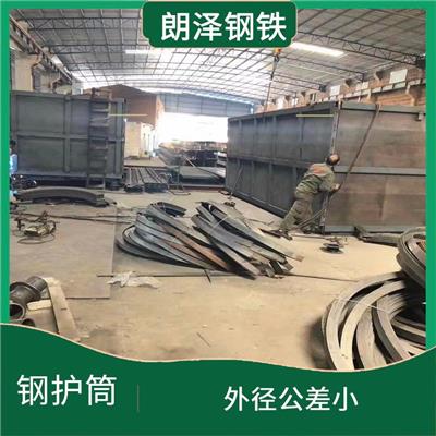 惠州打桩钢护筒 壁厚均匀 外径公差小
