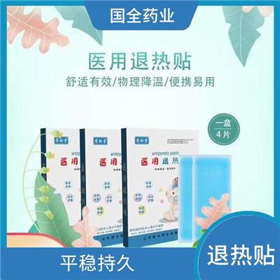 小儿退热贴 物理降温 易粘易揭