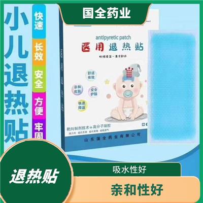 退热贴厂家 含水量高 缓解发热症状