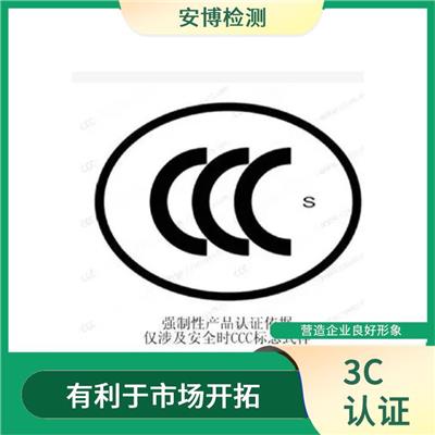 电煮锅CCC认证办理教程时间 正规检测 抢占市场先机