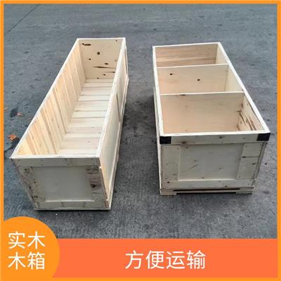 上海出口木箱厂家 平整美观 使用寿命长