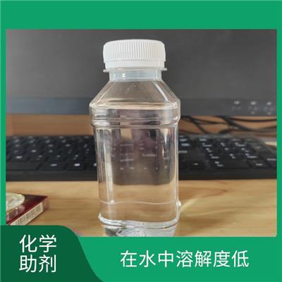 油墨涂料助剂BGA 表面活性较好 较好降低液体表面张力