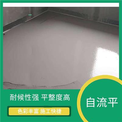 山东环氧自流平水泥 颜色可选 路面散水性好