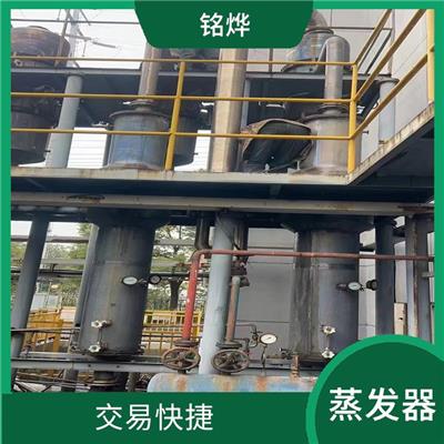 厦门二手不锈钢蒸发器回收 回收效率高 节省市场资源