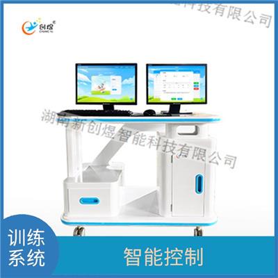 综合能力训练室情绪行为障碍干预训练 智能控制 内容丰富