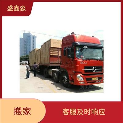 潮州到广西长短途搬家 全程保险** 覆盖面广