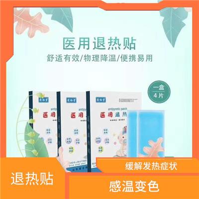 退热贴 晶莹剔透 长效冷却