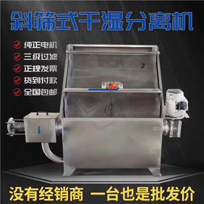 斜筛式养殖厂粪便固液干湿分离机 水泡粪脱水机 节能环保
