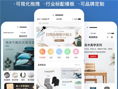 B2C单用户商城B2C单用户商城B2C单用户商城开发