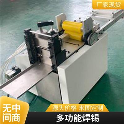 喇叭焊锡机 DC端子组装焊锡机 全自动雾化片焊锡机 PCB板焊锡机