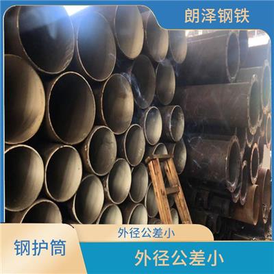 贵港埋弧焊钢护筒 壁厚均匀 可多次使用