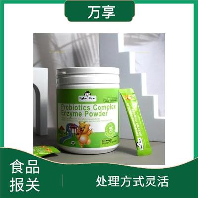 青岛压片糖果进口流程及费用 节约申报时间 省时省心省力