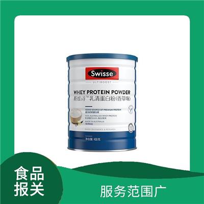 上海韩国代餐粉怎么进口 全程跟踪 信息化程度高