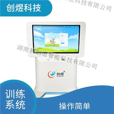 特殊教育资源中心配备 多样化的训练形式 训练形式多样