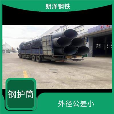 临高县**长钢护筒 壁厚均匀 易于推广使用