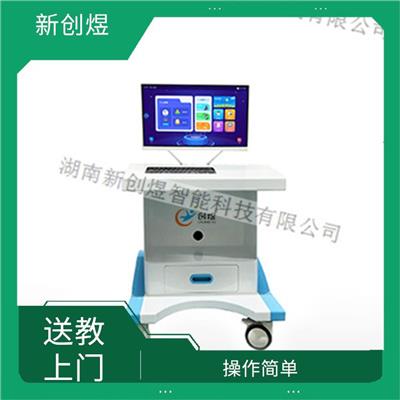 送教上门个性化课程训练 操作简单 适用范围广泛