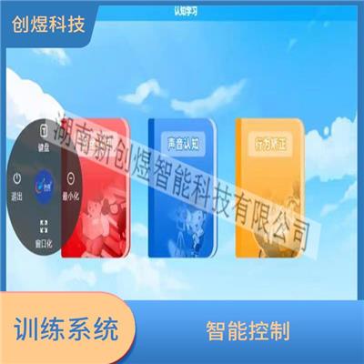 特教产品厂家 个性化定制 适用范围广泛