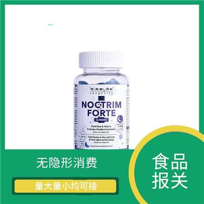 上海韩国代餐粉怎么进口 节约申报时间 通关效率高