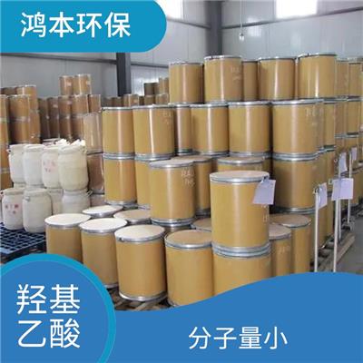 湖北羟基乙酸 淡黄色液体 可生物分解
