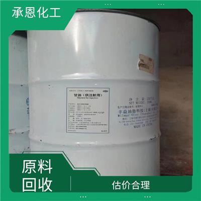 过期的化工原料怎么办 免费报价 综合利用处理