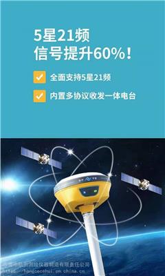 东莞南方GPS定位测量仪器 东莞中海达rtk 北斗CM3 CM5