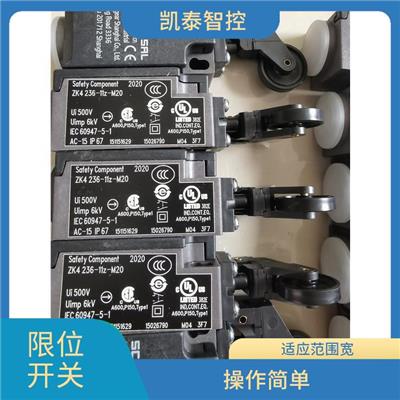 施迈赛安全限位开关AZ17-02ZK 安装便捷 介质性能好