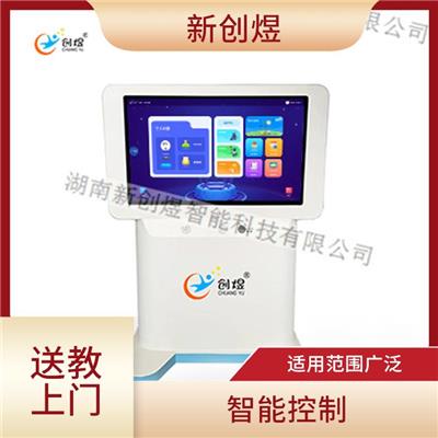 送教上门个别化教育方案的制定与实施 使用感好 训练形式多样